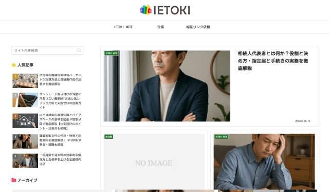 IETOKI